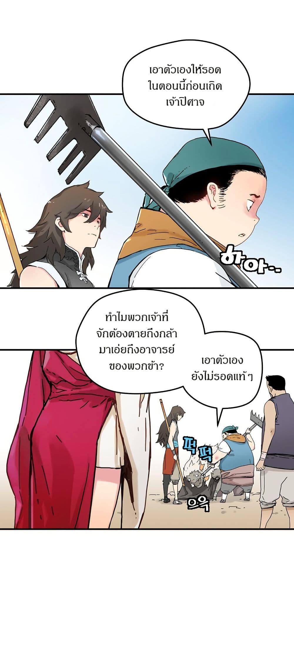 Manga-lc-com อ่านมังงะ อ่านการ์ตูน ออนไลน์ ฟรี The Tale of Samjang ตอนที่ 1 2 3 4 5 6 7 8 9 10 11 12 13 14 ฟรี ไม่มีโฆษณา Manga-lc - อ่าน มังงะ อ่าน การ์ตูน ออนไลน์ อ่านมังงะ ฟรี