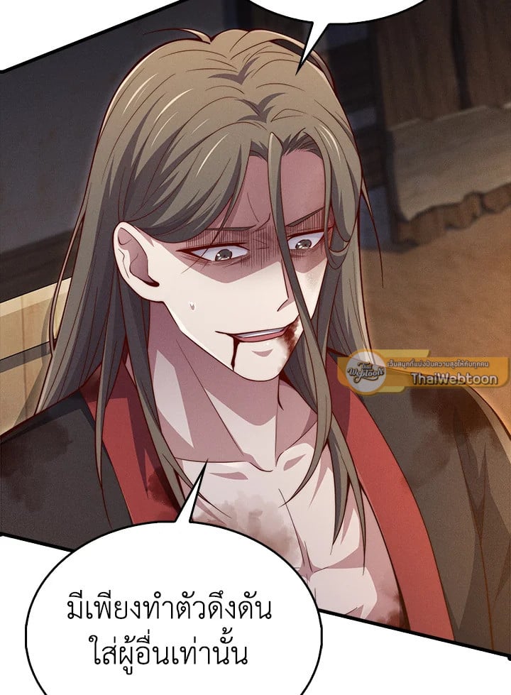 Manga-lc-com อ่านมังงะ อ่านการ์ตูน ออนไลน์ ฟรี The Lord of Coins ตอนที่ 1 2 3 4 5 6 7 8 9 10 11 12 13 14 ฟรี ไม่มีโฆษณา Manga-lc - อ่าน มังงะ อ่าน การ์ตูน ออนไลน์ อ่านมังงะ ฟรี