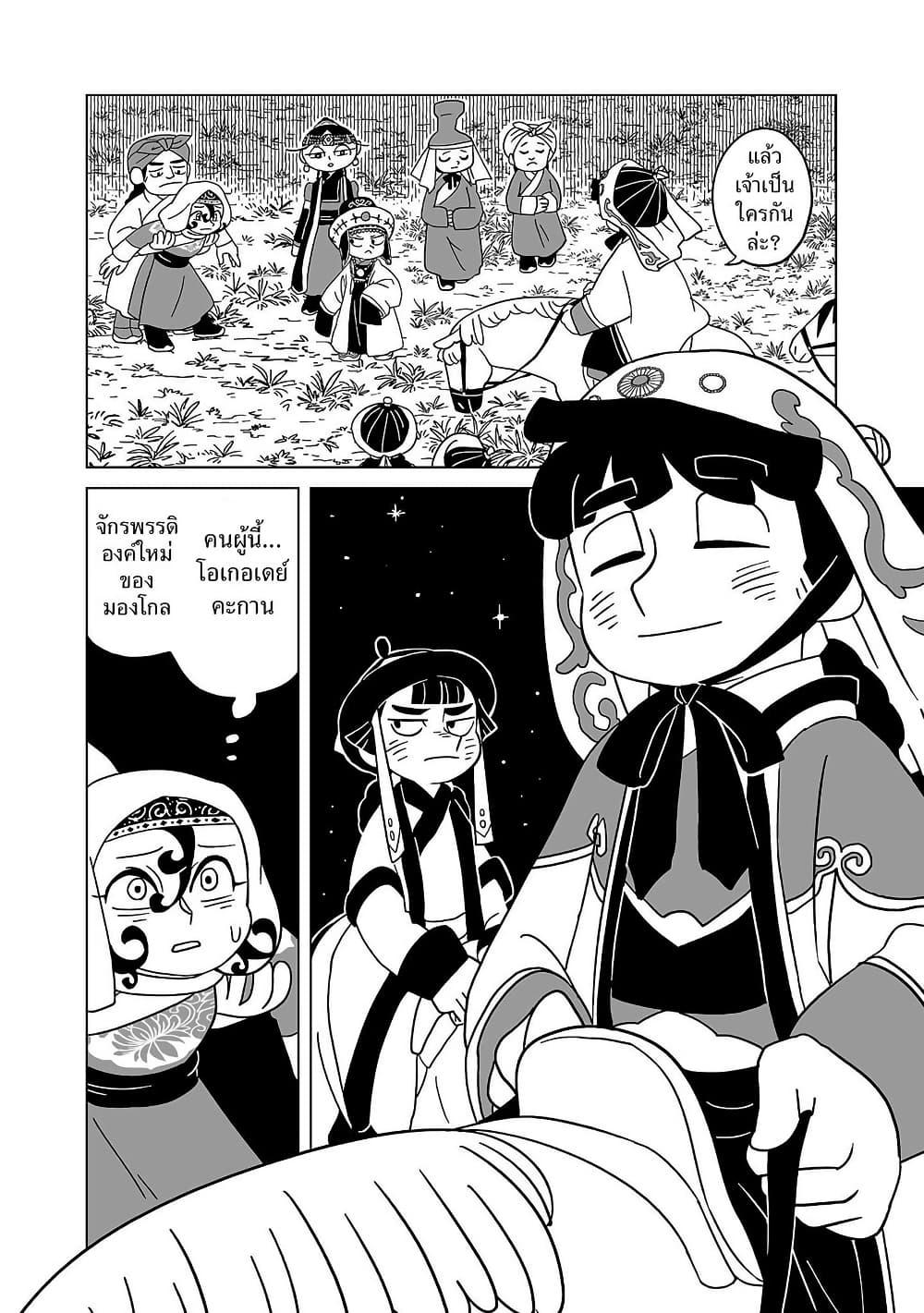 Manga-lc-com อ่านมังงะ อ่านการ์ตูน ออนไลน์ ฟรี Tenmaku no Jaadugar ตอนที่ 1 2 3 4 5 6 7 8 9 10 11 12 13 14 ฟรี ไม่มีโฆษณา Manga-lc - อ่าน มังงะ อ่าน การ์ตูน ออนไลน์ อ่านมังงะ ฟรี