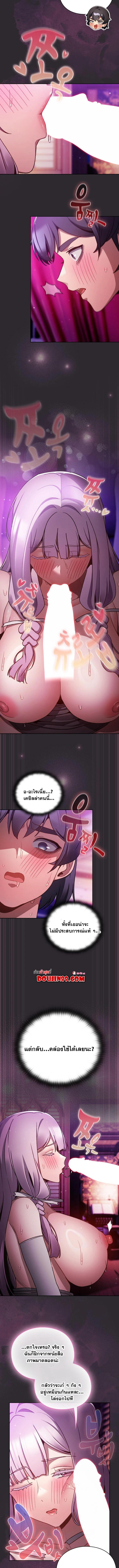 Doujin-Lc- อ่าน โดจิน มังฮวา เกาหลี ญี่ปุ่น จีน แปลไทย Save the World by Hitting it ตอนที่ 1 2 3 4 5 6 7 8 9 10 11 12 13 14 ฟรี ไม่มีโฆษณา อ่าน โดจิน Manhwa เกาหลี ญี่ปุ่น จีน เรามีครบ คัดมาให้เน้นๆ โดจิน 18+ รับประกันความฟินโดย  Doujin Lc