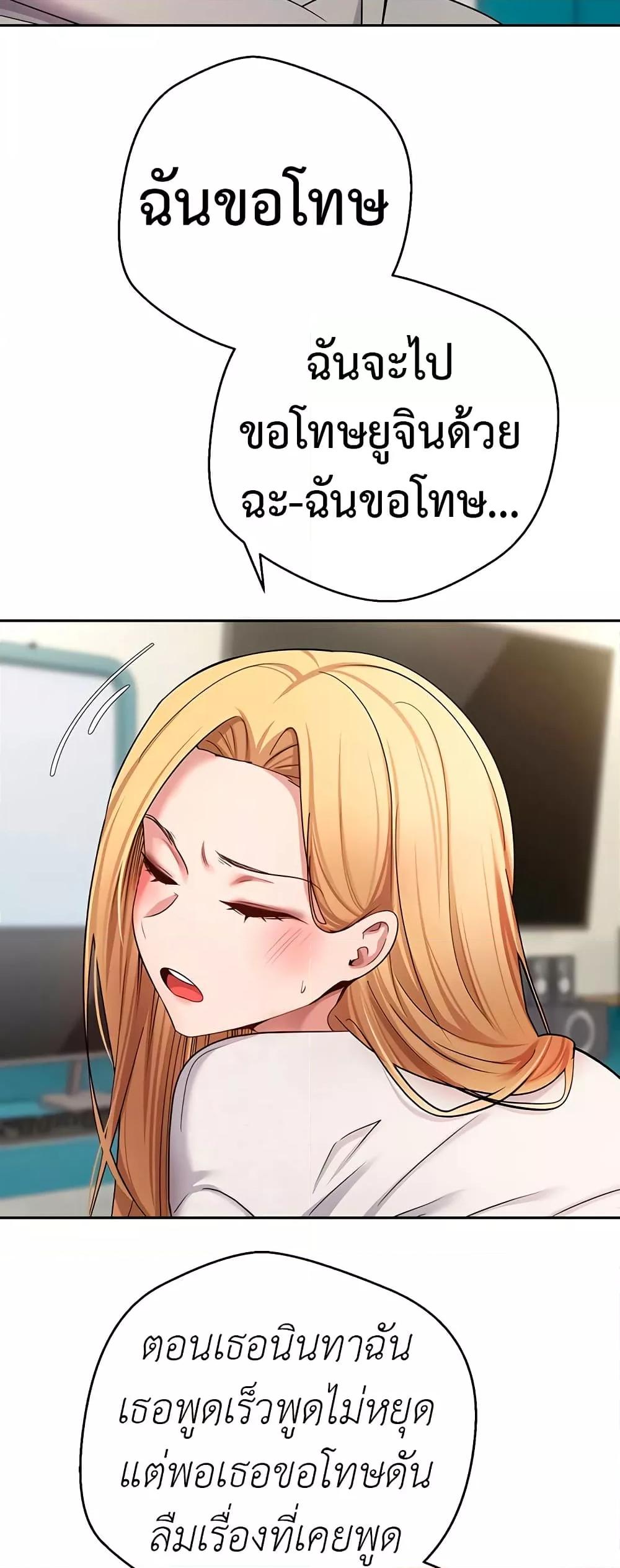 Doujin-Lc- อ่าน โดจิน มังฮวา เกาหลี ญี่ปุ่น จีน แปลไทย Turning My Life Around With Crypto ตอนที่ 1 2 3 4 5 6 7 8 9 10 11 12 13 14 ฟรี ไม่มีโฆษณา อ่าน โดจิน Manhwa เกาหลี ญี่ปุ่น จีน เรามีครบ คัดมาให้เน้นๆ โดจิน 18+ รับประกันความฟินโดย  Doujin Lc