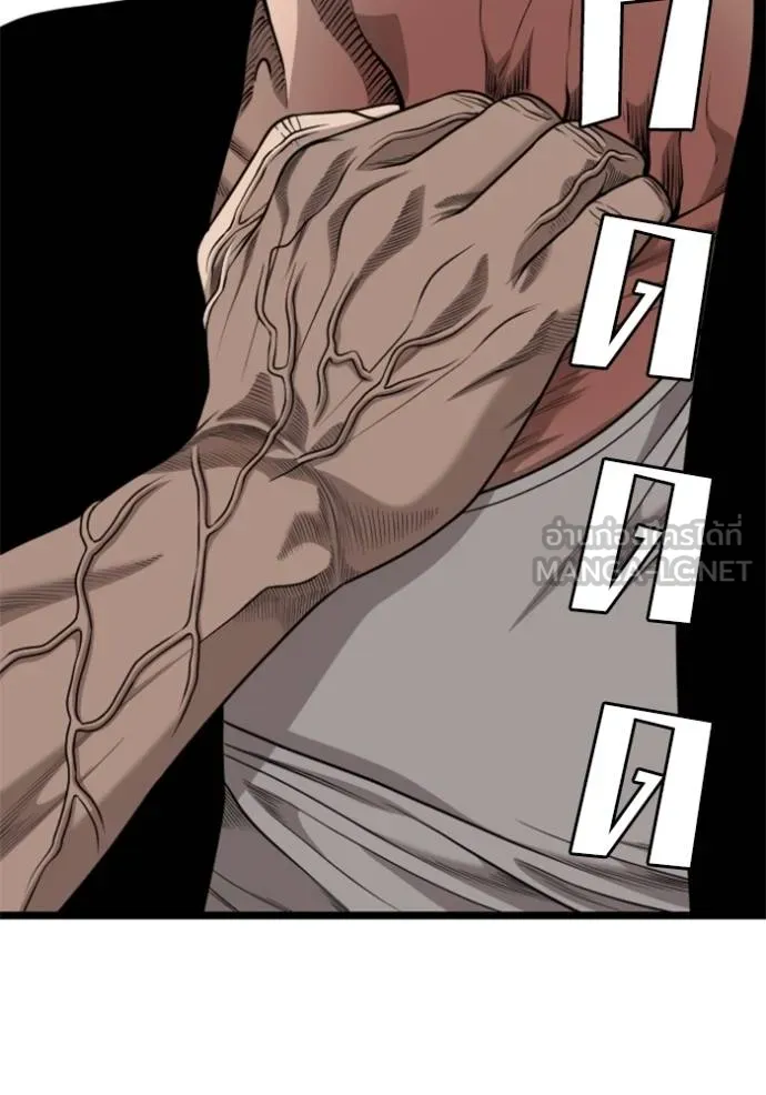 bad guy ตอนที่ 226 รูปที่ 60