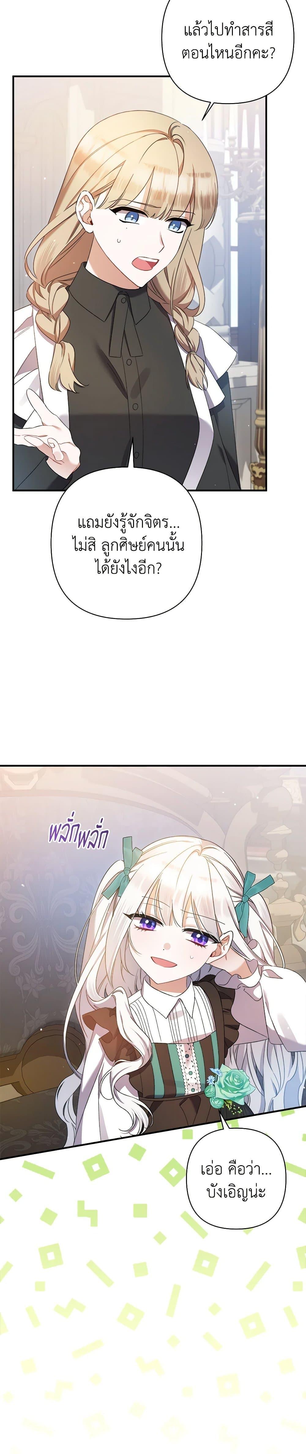 Manga-lc-com อ่านมังงะ อ่านการ์ตูน ออนไลน์ ฟรี I Was Just Taking Care of My Sick Father ตอนที่ 1 2 3 4 5 6 7 8 9 10 11 12 13 14 ฟรี ไม่มีโฆษณา Manga-lc - อ่าน มังงะ อ่าน การ์ตูน ออนไลน์ อ่านมังงะ ฟรี