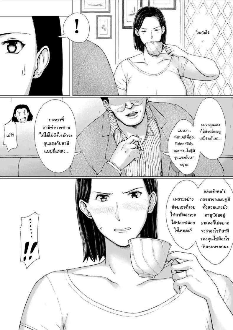 Doujin-Lc- อ่าน โดจิน มังฮวา เกาหลี ญี่ปุ่น จีน แปลไทย อยากให้แฟร์ๆกันเท่านั้นเอง [Pulpo Azone] ตอนที่ 1 2 3 4 5 6 7 8 9 10 11 12 13 14 ฟรี ไม่มีโฆษณา อ่าน โดจิน Manhwa เกาหลี ญี่ปุ่น จีน เรามีครบ คัดมาให้เน้นๆ โดจิน 18+ รับประกันความฟินโดย  Doujin Lc