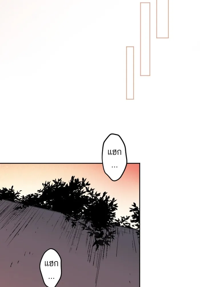 ฉันเปล่าร้องไห้ซะหน่อย ตอนที่ 6 รูปที่ 41