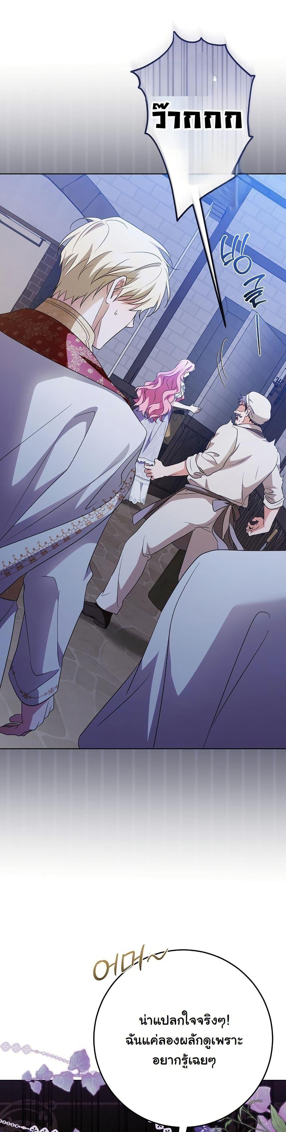 Manga-lc-com อ่านมังงะ อ่านการ์ตูน ออนไลน์ ฟรี I Will Buy Divine Power With Money! ตอนที่ 1 2 3 4 5 6 7 8 9 10 11 12 13 14 ฟรี ไม่มีโฆษณา Manga-lc - อ่าน มังงะ อ่าน การ์ตูน ออนไลน์ อ่านมังงะ ฟรี