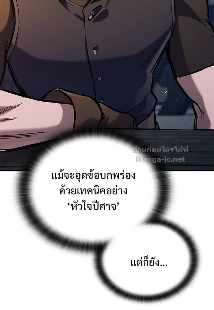 Doujin-Lc- อ่าน โดจิน มังฮวา เกาหลี ญี่ปุ่น จีน แปลไทย อัศวินวันเดียว ตอนที่ 1 2 3 4 5 6 7 8 9 10 11 12 13 14 ฟรี ไม่มีโฆษณา อ่าน โดจิน Manhwa เกาหลี ญี่ปุ่น จีน เรามีครบ คัดมาให้เน้นๆ โดจิน 18+ รับประกันความฟินโดย Doujin Lc