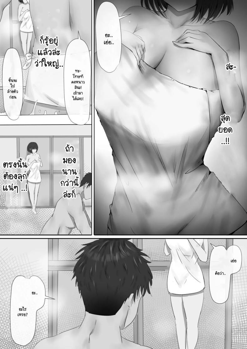 Doujin-Lc- อ่าน โดจิน มังฮวา เกาหลี ญี่ปุ่น จีน แปลไทย ภายนอกที่ดูเงียบๆ [Yuuki Hiro] Group no Sumikko ni Iru Otonashii Ko ตอนที่ 1 2 3 4 5 6 7 8 9 10 11 12 13 14 ฟรี ไม่มีโฆษณา อ่าน โดจิน Manhwa เกาหลี ญี่ปุ่น จีน เรามีครบ คัดมาให้เน้นๆ โดจิน 18+ รับประกันความฟินโดย  Doujin Lc