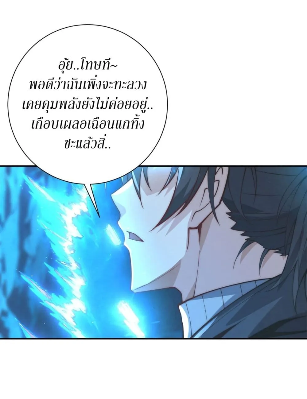Manga-lc-com อ่านมังงะ อ่านการ์ตูน ออนไลน์ ฟรี After Being Reincarnated I Will Reach the Top With My Diverg ตอนที่ 1 2 3 4 5 6 7 8 9 10 11 12 13 14 ฟรี ไม่มีโฆษณา Manga-lc - อ่าน มังงะ อ่าน การ์ตูน ออนไลน์ อ่านมังงะ ฟรี