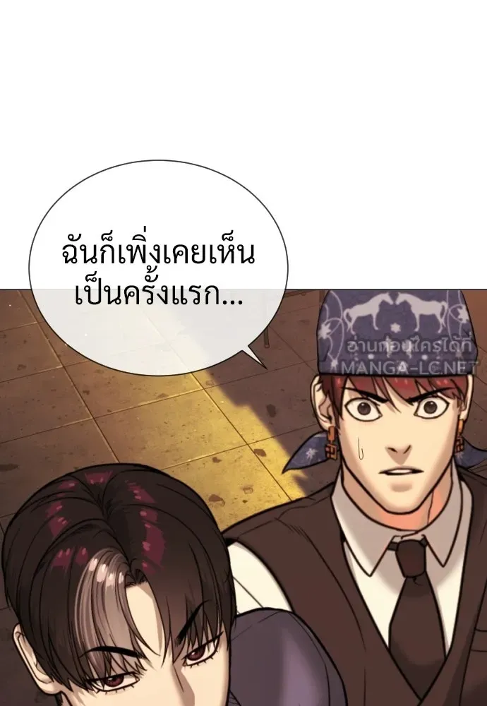นักฆ่าย้อนวัย ตอนที่ 136 รูปที่ 261