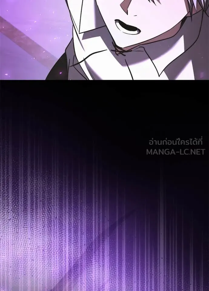 อัศวินดำล่าท้าเวลา ตอนที่ 113 รูปที่ 3