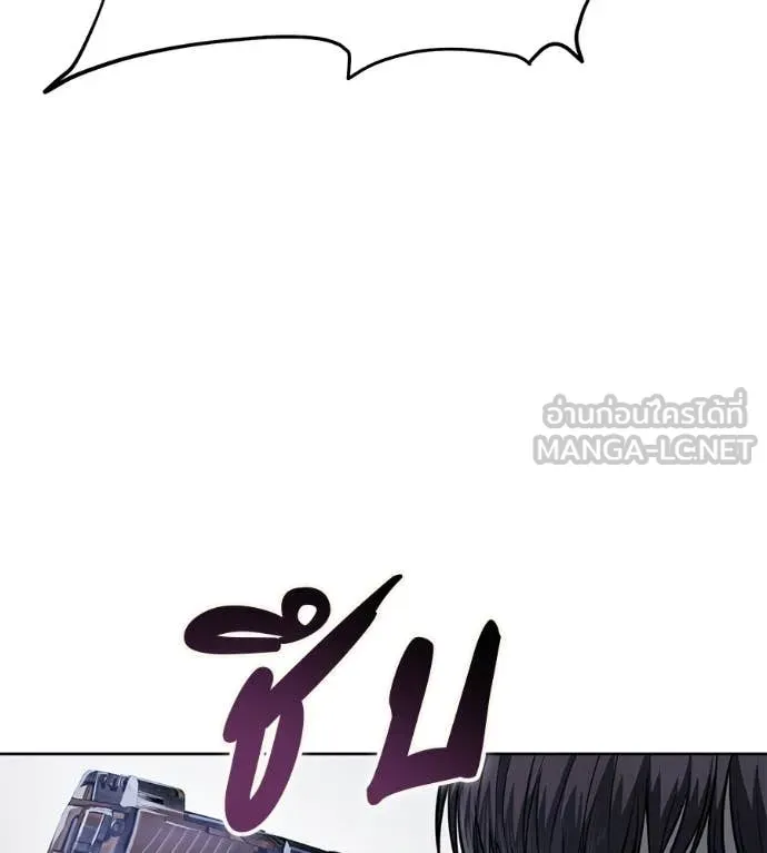 มัจจุราชชุดแดง ตอนที่ 28 รูปที่ 228