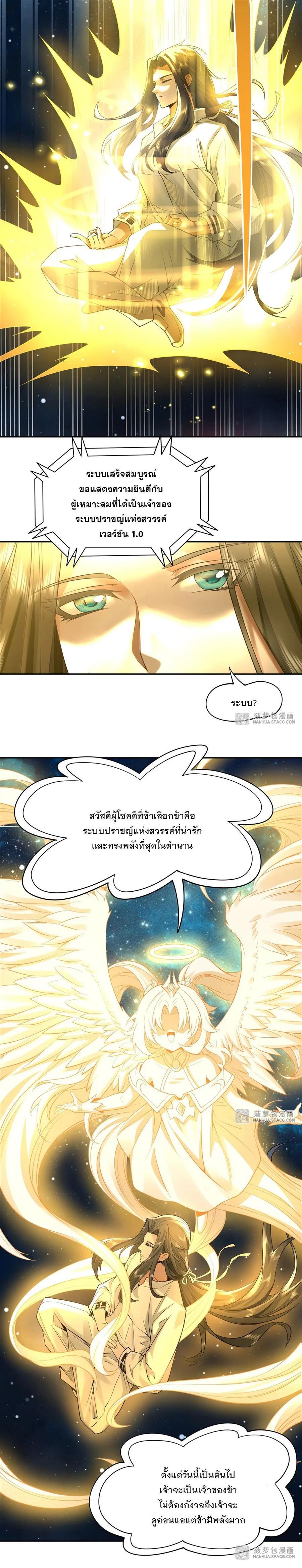 Manga-lc-com อ่านมังงะ อ่านการ์ตูน ออนไลน์ ฟรี My Female Disciples are all Future Masters of the Heavens ตอนที่ 1 2 3 4 5 6 7 8 9 10 11 12 13 14 ฟรี ไม่มีโฆษณา Manga-lc - อ่าน มังงะ อ่าน การ์ตูน ออนไลน์ อ่านมังงะ ฟรี