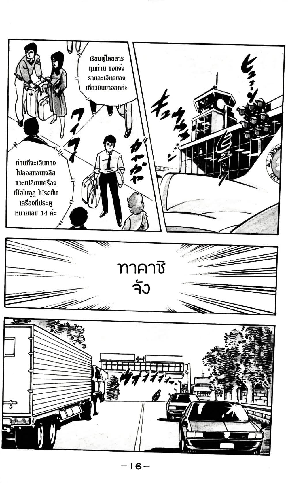 Manga-lc-com อ่านมังงะ อ่านการ์ตูน ออนไลน์ ฟรี Aitsu to Lullaby ตอนที่ 1 2 3 4 5 6 7 8 9 10 11 12 13 14 ฟรี ไม่มีโฆษณา Manga-lc - อ่าน มังงะ อ่าน การ์ตูน ออนไลน์ อ่านมังงะ ฟรี