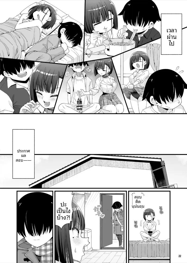 Doujin-Lc- อ่าน โดจิน มังฮวา เกาหลี ญี่ปุ่น จีน แปลไทย Hikkoshi Saki wa Ecchi na Gal Tsuki One Room! (Toku Soncho) ตอนที่ 1 2 3 4 5 6 7 8 9 10 11 12 13 14 ฟรี ไม่มีโฆษณา อ่าน โดจิน Manhwa เกาหลี ญี่ปุ่น จีน เรามีครบ คัดมาให้เน้นๆ โดจิน 18+ รับประกันความฟินโดย  Doujin Lc