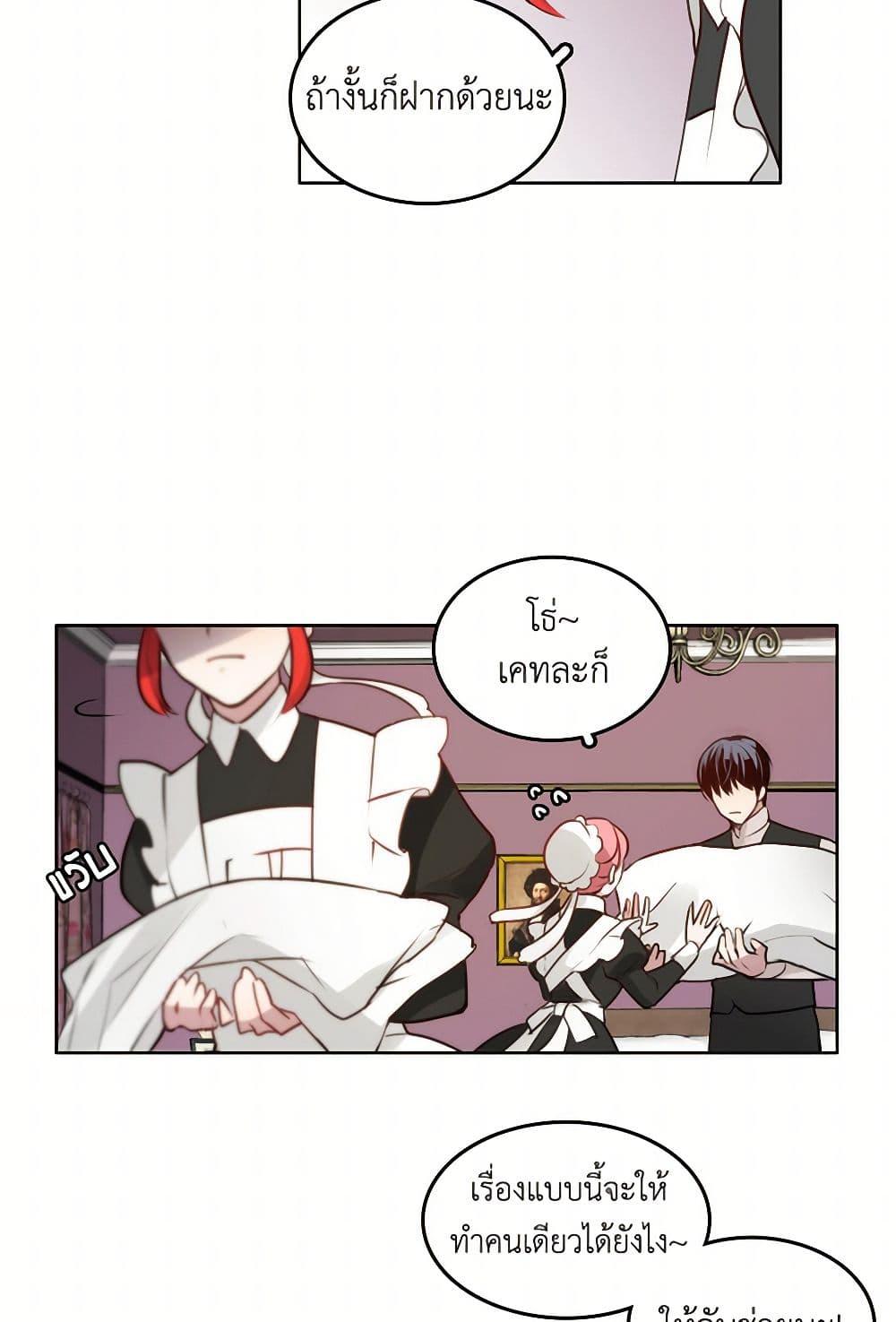 Manga-lc-com อ่านมังงะ อ่านการ์ตูน ออนไลน์ ฟรี The Detective Of Muiella ตอนที่ 1 2 3 4 5 6 7 8 9 10 11 12 13 14 ฟรี ไม่มีโฆษณา Manga-lc - อ่าน มังงะ อ่าน การ์ตูน ออนไลน์ อ่านมังงะ ฟรี