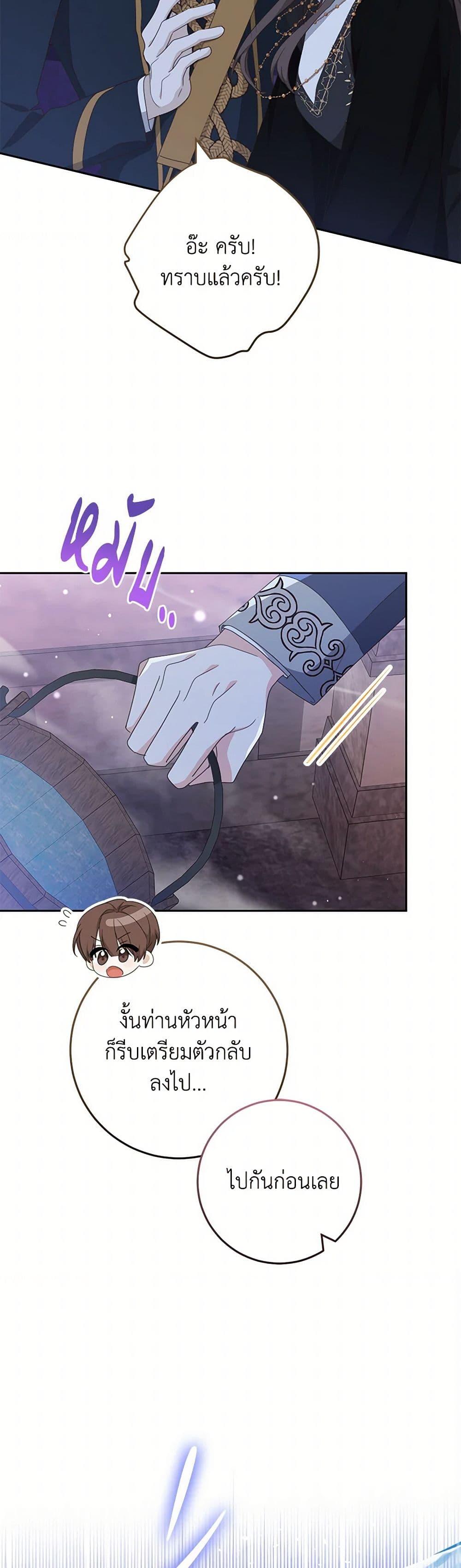 Manga-lc-com อ่านมังงะ อ่านการ์ตูน ออนไลน์ ฟรี Please Treat Your Friends Preciously ตอนที่ 1 2 3 4 5 6 7 8 9 10 11 12 13 14 ฟรี ไม่มีโฆษณา Manga-lc - อ่าน มังงะ อ่าน การ์ตูน ออนไลน์ อ่านมังงะ ฟรี