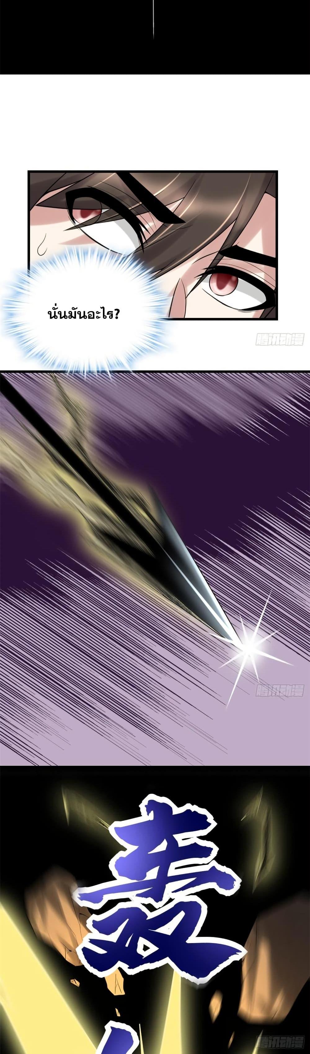 Manga-lc-com อ่านมังงะ อ่านการ์ตูน ออนไลน์ ฟรี God of War System ตอนที่ 1 2 3 4 5 6 7 8 9 10 11 12 13 14 ฟรี ไม่มีโฆษณา Manga-lc - อ่าน มังงะ อ่าน การ์ตูน ออนไลน์ อ่านมังงะ ฟรี