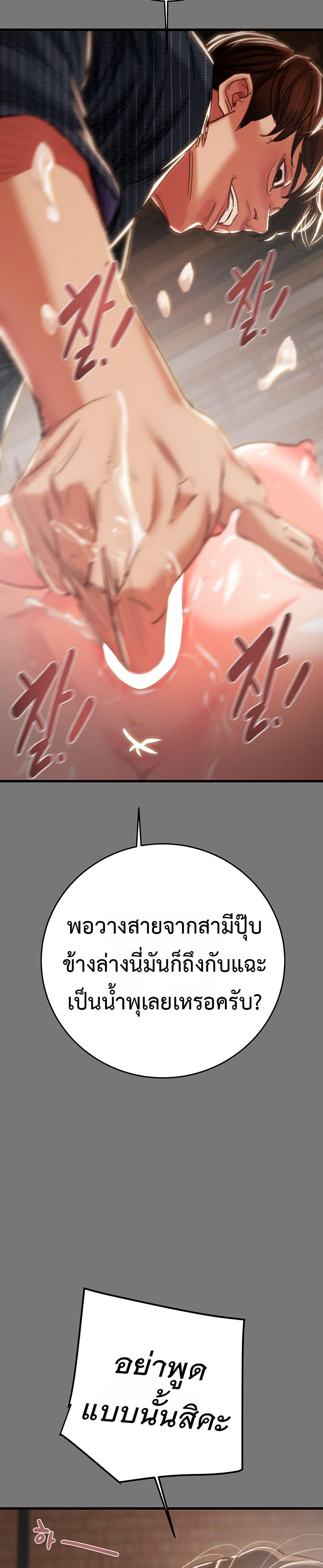 Doujin-Lc- อ่าน โดจิน มังฮวา เกาหลี ญี่ปุ่น จีน แปลไทย The Man Who Devours ตอนที่ 1 2 3 4 5 6 7 8 9 10 11 12 13 14 ฟรี ไม่มีโฆษณา อ่าน โดจิน Manhwa เกาหลี ญี่ปุ่น จีน เรามีครบ คัดมาให้เน้นๆ โดจิน 18+ รับประกันความฟินโดย  Doujin Lc