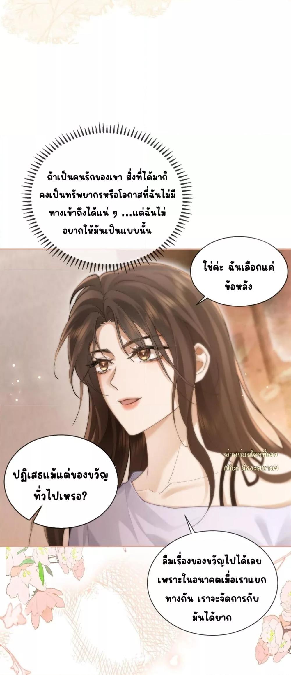 Manga-lc-com อ่านมังงะ อ่านการ์ตูน ออนไลน์ ฟรี Seduceher–กั ตอนที่ 1 2 3 4 5 6 7 8 9 10 11 12 13 14 ฟรี ไม่มีโฆษณา Manga-lc - อ่าน มังงะ อ่าน การ์ตูน ออนไลน์ อ่านมังงะ ฟรี