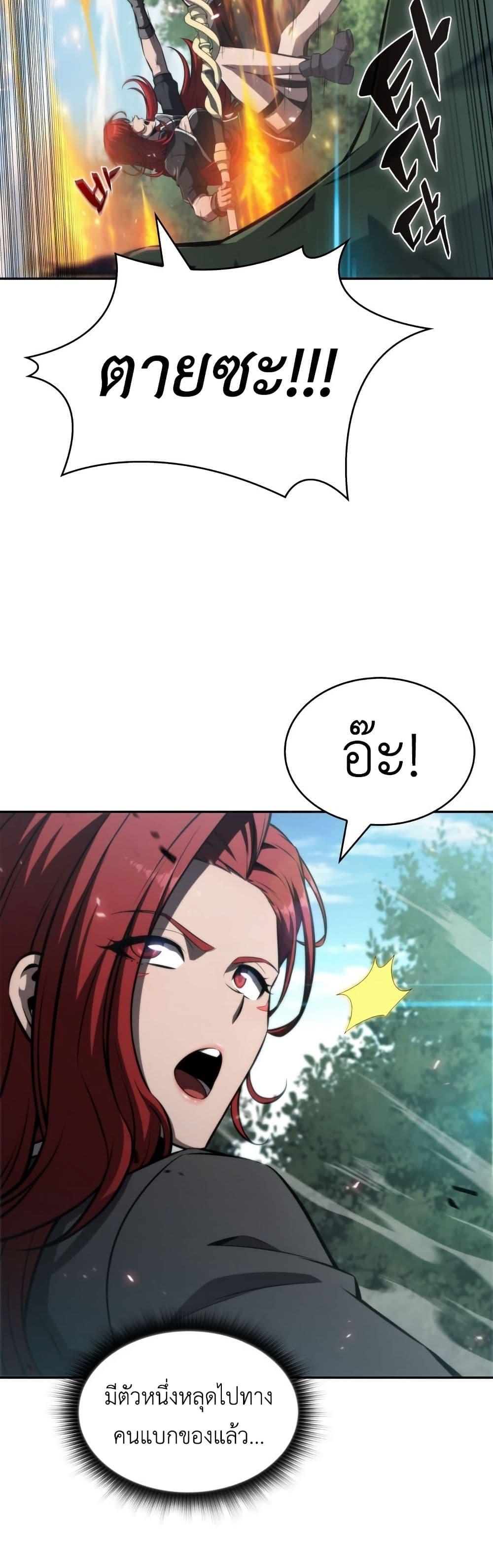 Manga-lc-com อ่านมังงะ อ่านการ์ตูน ออนไลน์ ฟรี The Chairman of Pharmaceutical Company is a Poison King ตอนที่ 1 2 3 4 5 6 7 8 9 10 11 12 13 14 ฟรี ไม่มีโฆษณา Manga-lc - อ่าน มังงะ อ่าน การ์ตูน ออนไลน์ อ่านมังงะ ฟรี