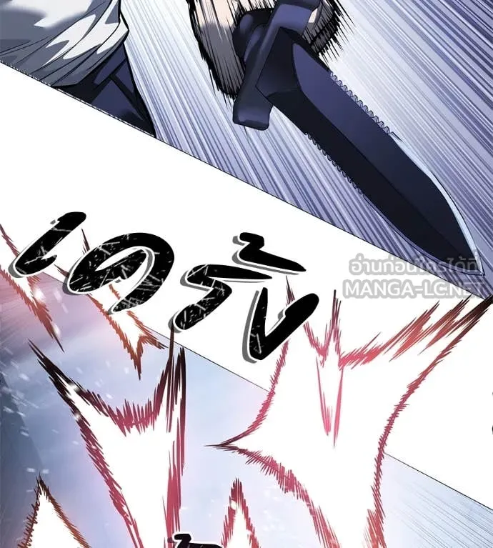 มัจจุราชชุดแดง ตอนที่ 19 รูปที่ 165