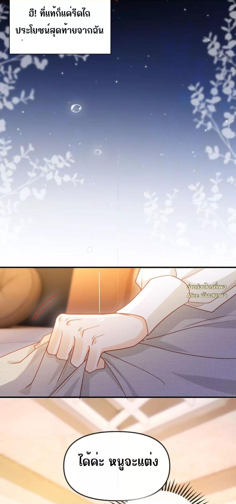 Manga-lc-com อ่านมังงะ อ่านการ์ตูน ออนไลน์ ฟรี บอสตัวร้ายแสร้ง ตอนที่ 1 2 3 4 5 6 7 8 9 10 11 12 13 14 ฟรี ไม่มีโฆษณา Manga-lc - อ่าน มังงะ อ่าน การ์ตูน ออนไลน์ อ่านมังงะ ฟรี