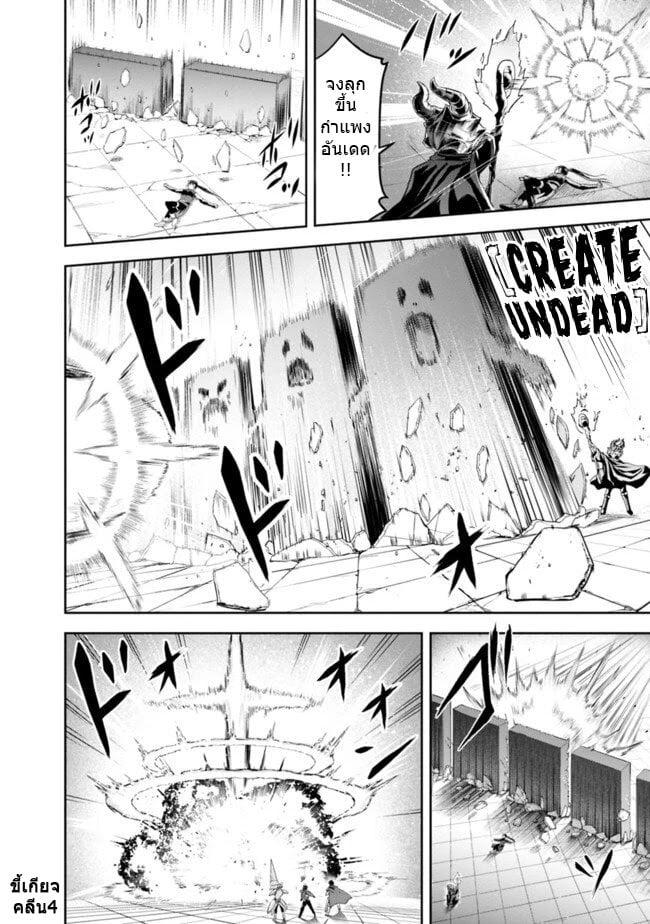 Manga-lc-com อ่านมังงะ อ่านการ์ตูน ออนไลน์ ฟรี Shitsugyou Kenja no Nariagari ตอนที่ 1 2 3 4 5 6 7 8 9 10 11 12 13 14 ฟรี ไม่มีโฆษณา Manga-lc - อ่าน มังงะ อ่าน การ์ตูน ออนไลน์ อ่านมังงะ ฟรี