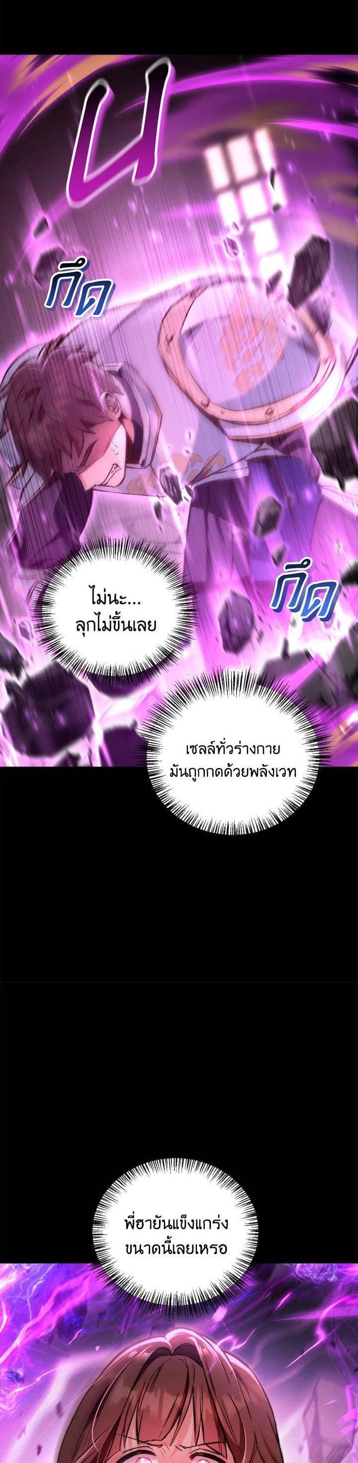 Manga-lc-com อ่านมังงะ อ่านการ์ตูน ออนไลน์ ฟรี Regressor Instruction Manual ตอนที่ 1 2 3 4 5 6 7 8 9 10 11 12 13 14 ฟรี ไม่มีโฆษณา Manga-lc - อ่าน มังงะ อ่าน การ์ตูน ออนไลน์ อ่านมังงะ ฟรี