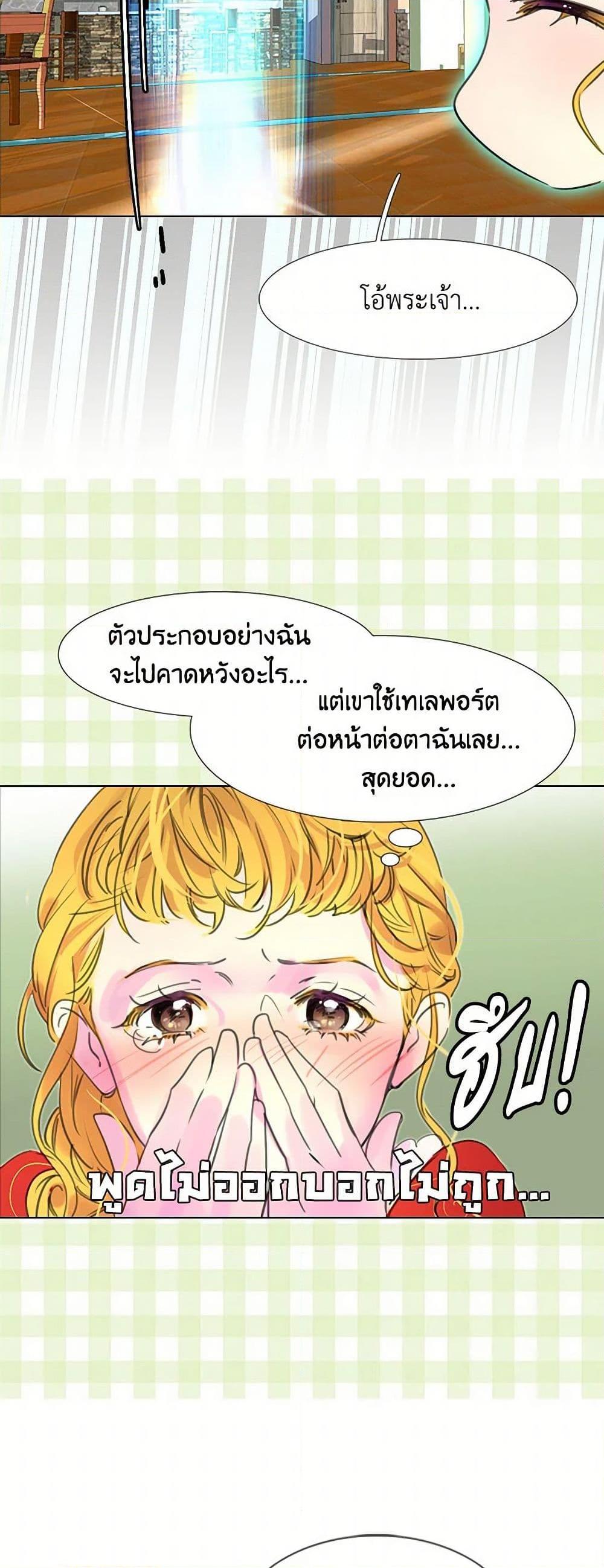 Manga-lc-com อ่านมังงะ อ่านการ์ตูน ออนไลน์ ฟรี Miss Not-So Sidekick ตอนที่ 1 2 3 4 5 6 7 8 9 10 11 12 13 14 ฟรี ไม่มีโฆษณา Manga-lc - อ่าน มังงะ อ่าน การ์ตูน ออนไลน์ อ่านมังงะ ฟรี