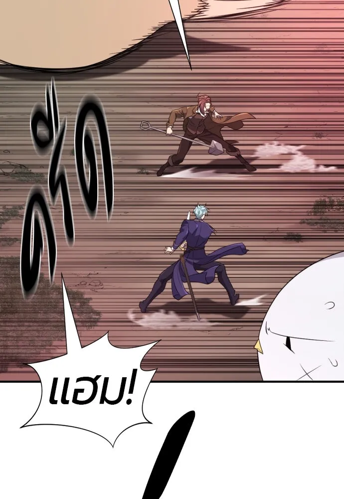 ยอดสถาปนิกผู้พิทักษ์อาณาจักร ตอนที่ 198 รูปที่ 98