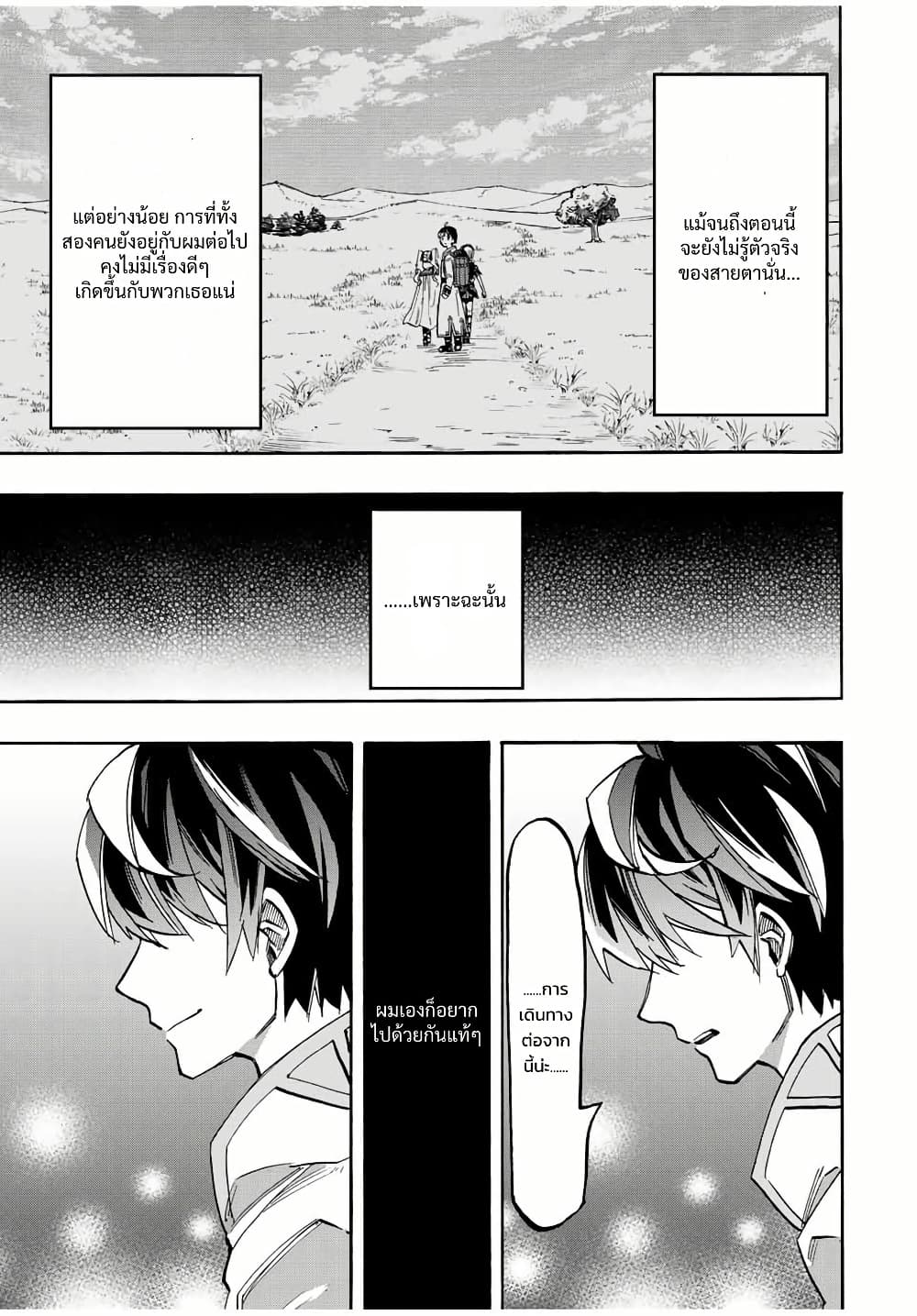 Manga-lc-com อ่านมังงะ อ่านการ์ตูน ออนไลน์ ฟรี Walking in Another World ตอนที่ 1 2 3 4 5 6 7 8 9 10 11 12 13 14 ฟรี ไม่มีโฆษณา Manga-lc - อ่าน มังงะ อ่าน การ์ตูน ออนไลน์ อ่านมังงะ ฟรี