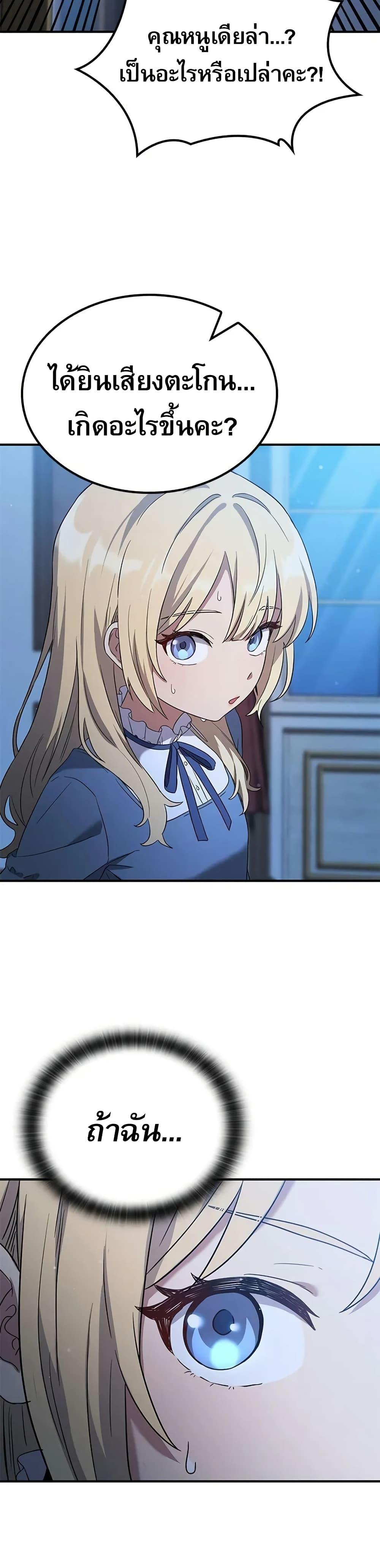 Manga-lc-com อ่านมังงะ อ่านการ์ตูน ออนไลน์ ฟรี Noble Lady Reformation Guide ตอนที่ 1 2 3 4 5 6 7 8 9 10 11 12 13 14 ฟรี ไม่มีโฆษณา Manga-lc - อ่าน มังงะ อ่าน การ์ตูน ออนไลน์ อ่านมังงะ ฟรี