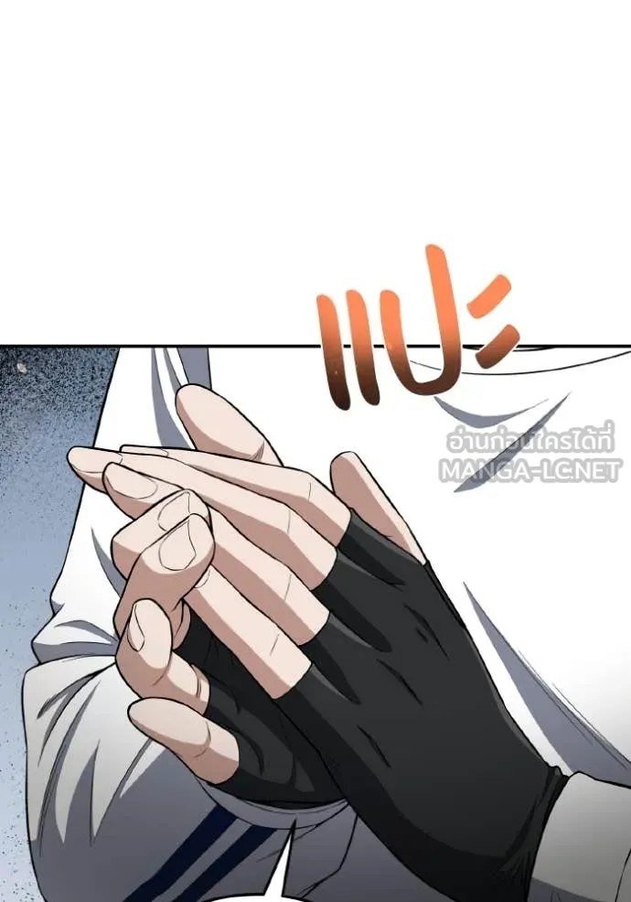 อัจฉริยะนอกคอก ตอนที่ 133 รูปที่ 90