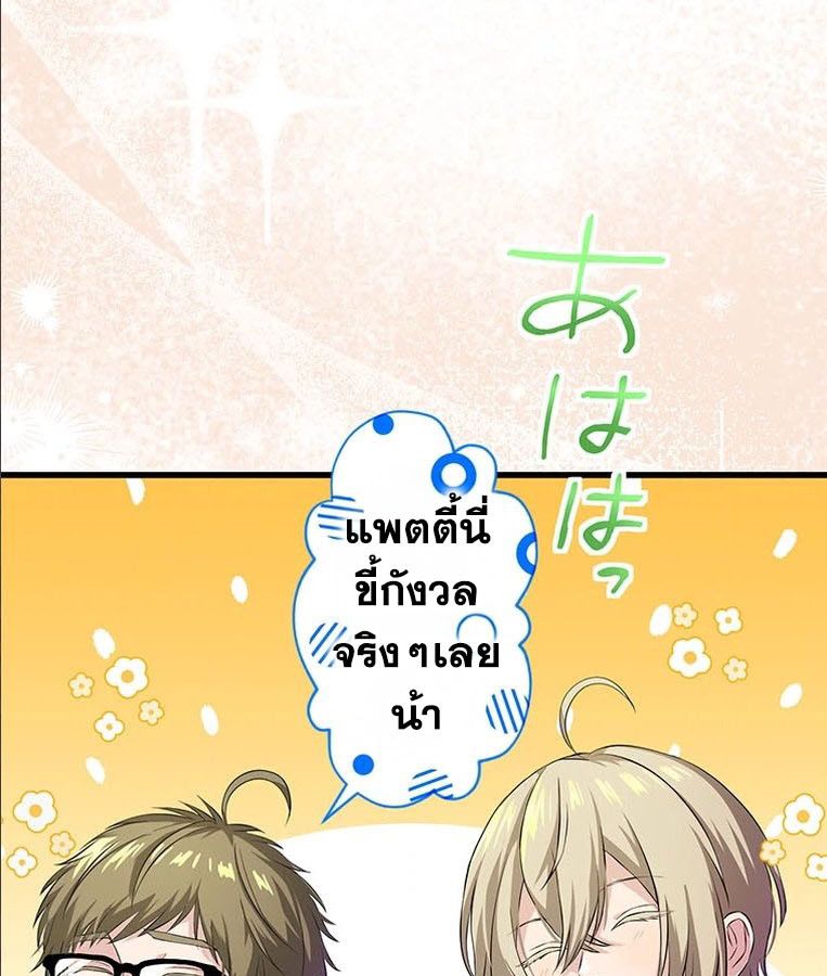 Manga-lc-com อ่านมังงะ อ่านการ์ตูน ออนไลน์ ฟรี The Legendary Assassin Reincarnated as the Beloved Youngest Daughter of a Royal Family ตอนที่ 1 2 3 4 5 6 7 8 9 10 11 12 13 14 ฟรี ไม่มีโฆษณา Manga-lc - อ่าน มังงะ อ่าน การ์ตูน ออนไลน์ อ่านมังงะ ฟรี