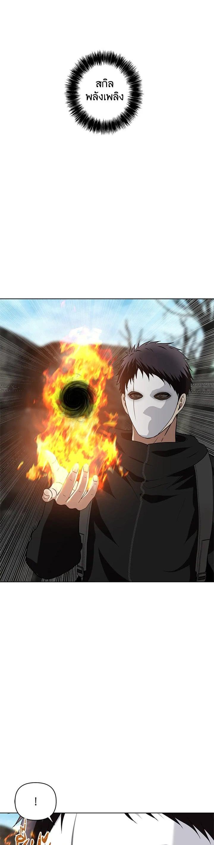 Manga-lc-com อ่านมังงะ อ่านการ์ตูน ออนไลน์ ฟรี Second Life Ranker ตอนที่ 1 2 3 4 5 6 7 8 9 10 11 12 13 14 ฟรี ไม่มีโฆษณา Manga-lc - อ่าน มังงะ อ่าน การ์ตูน ออนไลน์ อ่านมังงะ ฟรี