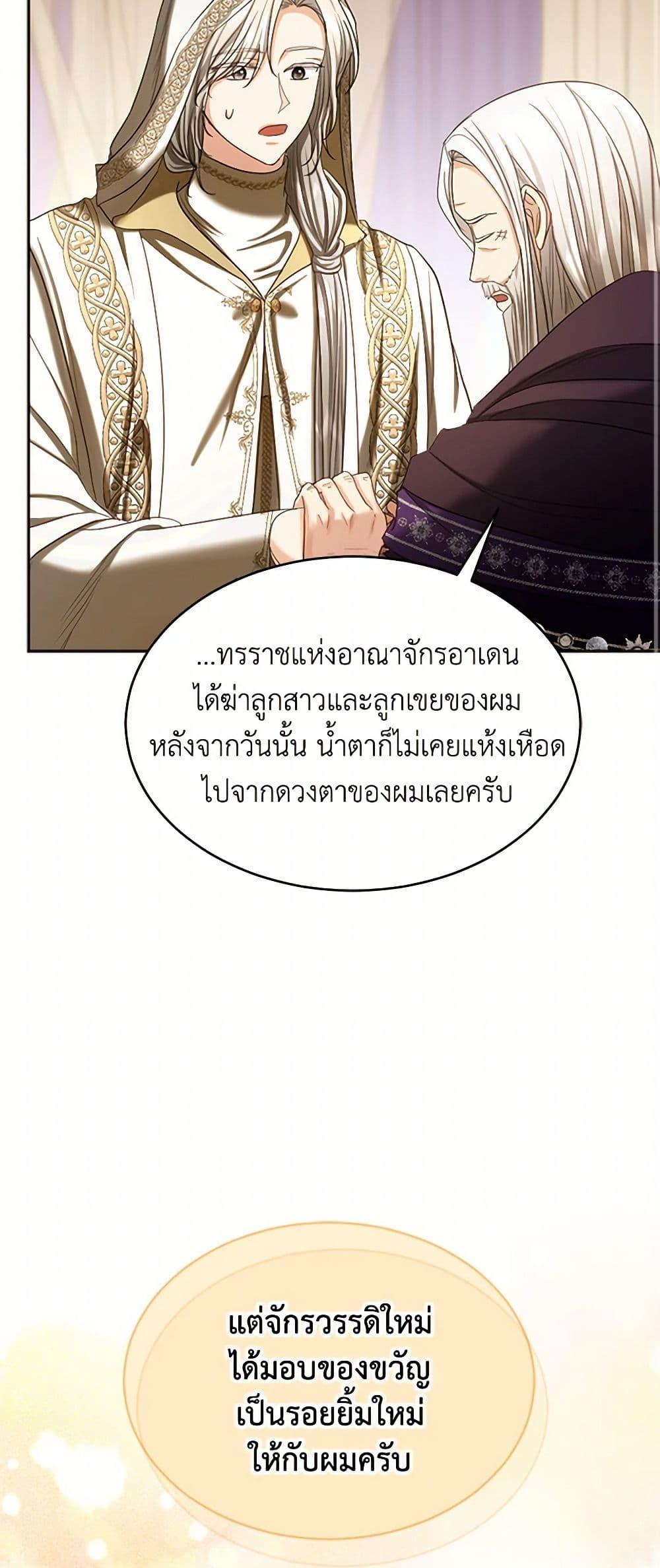 Manga-lc-com อ่านมังงะ อ่านการ์ตูน ออนไลน์ ฟรี The Duchess’s Contract Marriage ตอนที่ 1 2 3 4 5 6 7 8 9 10 11 12 13 14 ฟรี ไม่มีโฆษณา Manga-lc - อ่าน มังงะ อ่าน การ์ตูน ออนไลน์ อ่านมังงะ ฟรี