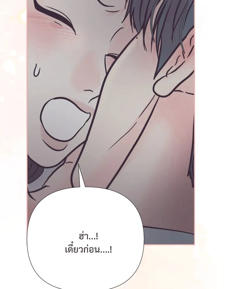 รักนี้ไม่ต้องมีเซนส์ ตอนที่ 63 รูปที่ 70