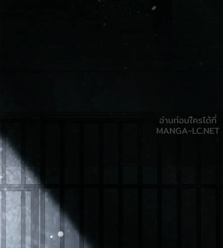 คุณพ่อของหนูคือศัตรูในชาติก่อน ตอนที่ 20 รูปที่ 9