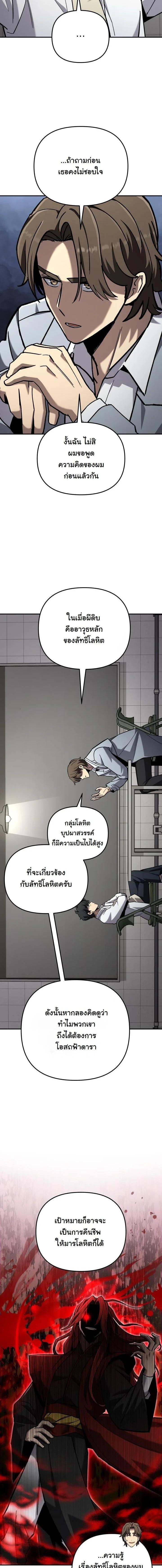 Manga-lc-com อ่านมังงะ อ่านการ์ตูน ออนไลน์ ฟรี Heavenly Demon Goes to High School ตอนที่ 1 2 3 4 5 6 7 8 9 10 11 12 13 14 ฟรี ไม่มีโฆษณา Manga-lc - อ่าน มังงะ อ่าน การ์ตูน ออนไลน์ อ่านมังงะ ฟรี