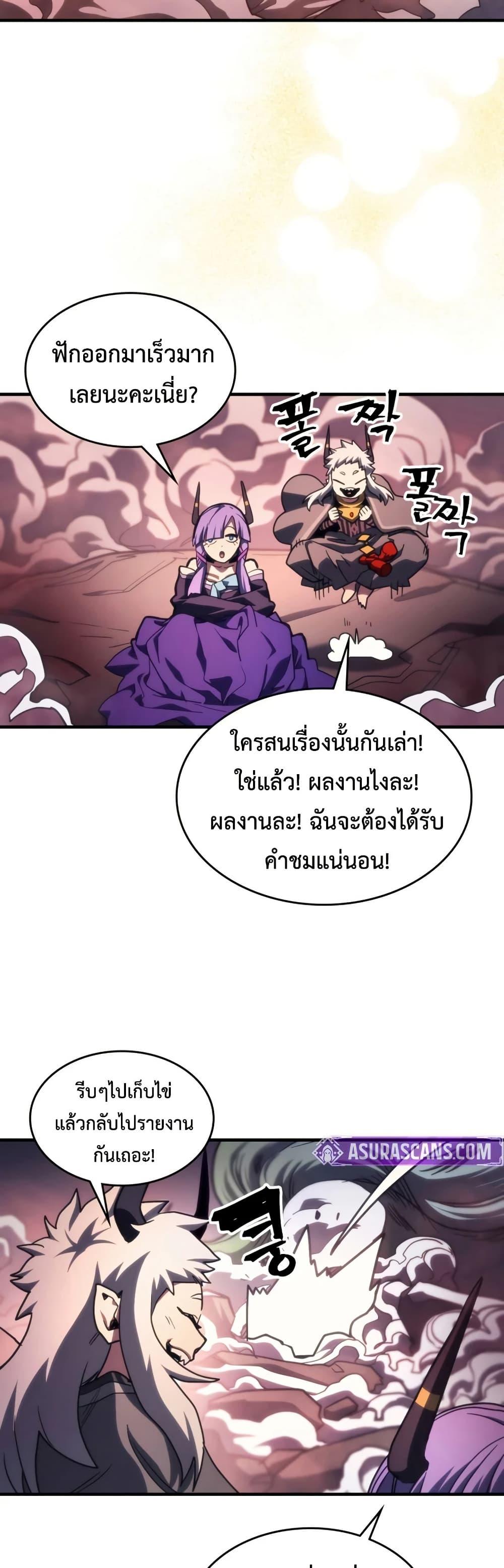 Manga-lc-com อ่านมังงะ อ่านการ์ตูน ออนไลน์ ฟรี Mr Devourer, Please Act Like a Final Boss ตอนที่ 1 2 3 4 5 6 7 8 9 10 11 12 13 14 ฟรี ไม่มีโฆษณา Manga-lc - อ่าน มังงะ อ่าน การ์ตูน ออนไลน์ อ่านมังงะ ฟรี