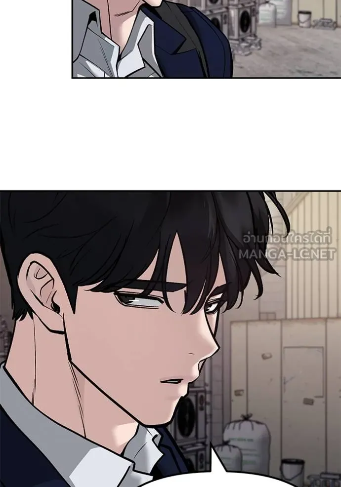 เลวฟาดเลว ตอนที่ 127 รูปที่ 80