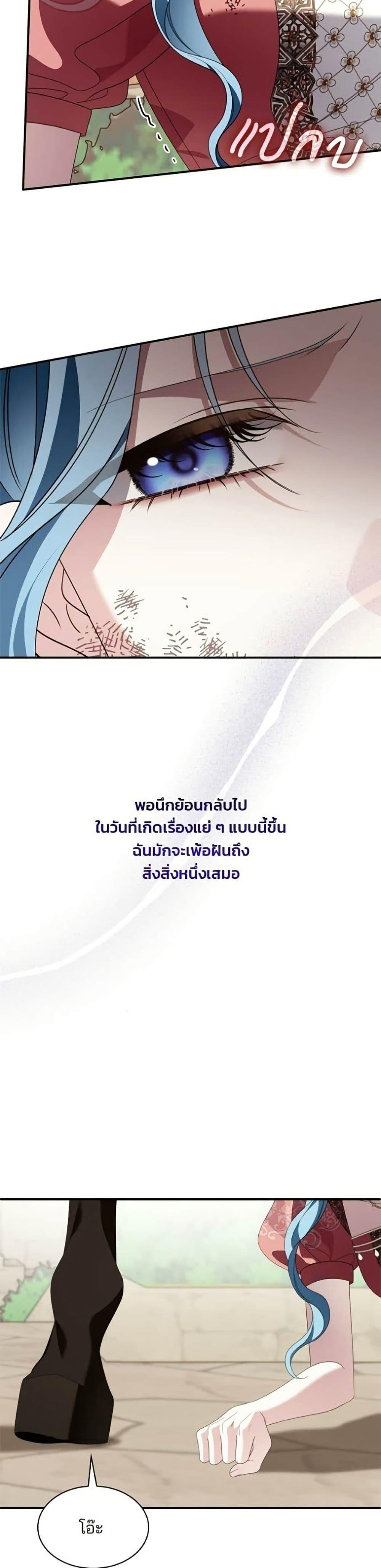 Manga-lc-com อ่านมังงะ อ่านการ์ตูน ออนไลน์ ฟรี Noble in Name, Vulgar at Heart ตอนที่ 1 2 3 4 5 6 7 8 9 10 11 12 13 14 ฟรี ไม่มีโฆษณา Manga-lc - อ่าน มังงะ อ่าน การ์ตูน ออนไลน์ อ่านมังงะ ฟรี