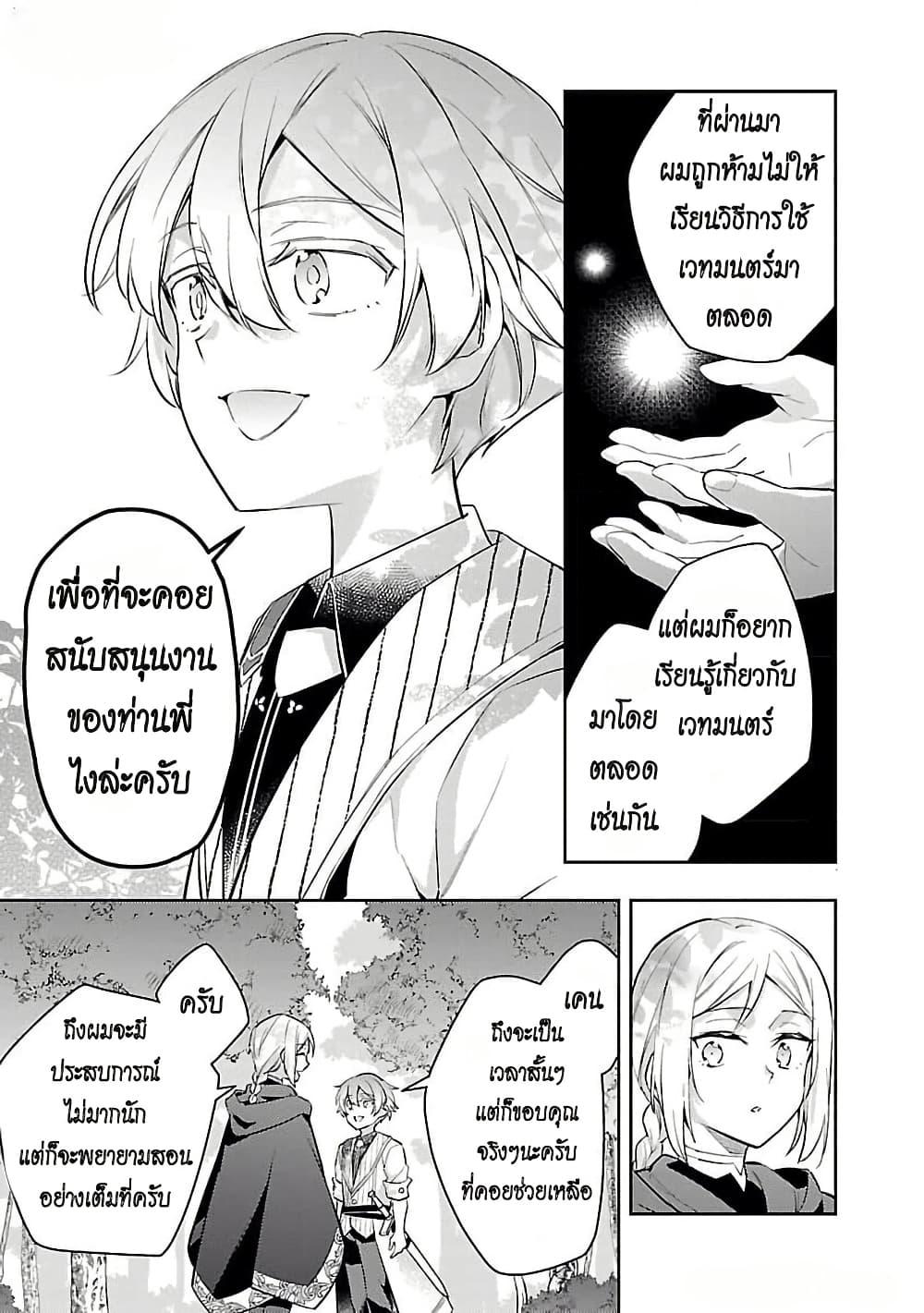 Manga-lc-com อ่านมังงะ อ่านการ์ตูน ออนไลน์ ฟรี Akuyaku Reijo No Ani Ni Tensei Shimashita ตอนที่ 1 2 3 4 5 6 7 8 9 10 11 12 13 14 ฟรี ไม่มีโฆษณา Manga-lc - อ่าน มังงะ อ่าน การ์ตูน ออนไลน์ อ่านมังงะ ฟรี