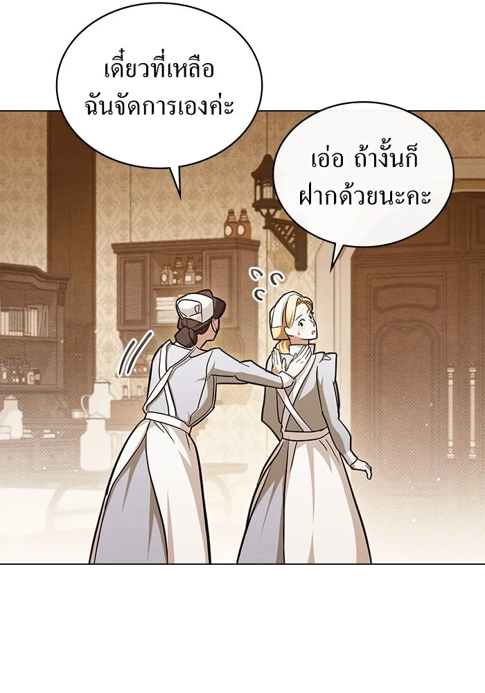 กู้ชีวิตลิขิตท่านเอิร์ล ตอนที่ 25 รูปที่ 47