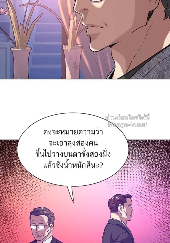 Doujin-Lc- อ่าน โดจิน มังฮวา เกาหลี ญี่ปุ่น จีน แปลไทย Reborn Rich ตอนที่ 1 2 3 4 5 6 7 8 9 10 11 12 13 14 ฟรี ไม่มีโฆษณา อ่าน โดจิน Manhwa เกาหลี ญี่ปุ่น จีน เรามีครบ คัดมาให้เน้นๆ โดจิน 18+ รับประกันความฟินโดย Doujin Lc