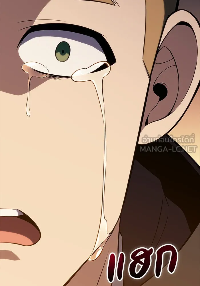 ลูกชายคนเล็กของดยุกคือมือสังหาร ตอนที่ 15 รูปที่ 108