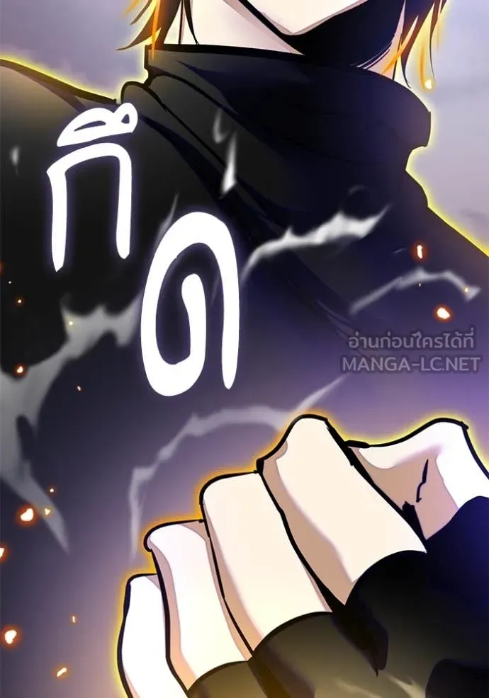 Return to Player ตอนที่ 195 รูปที่ 137