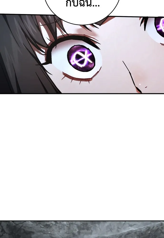 เพชฌฆาตลงทัณฑ์ ตอนที่ 22 รูปที่ 44