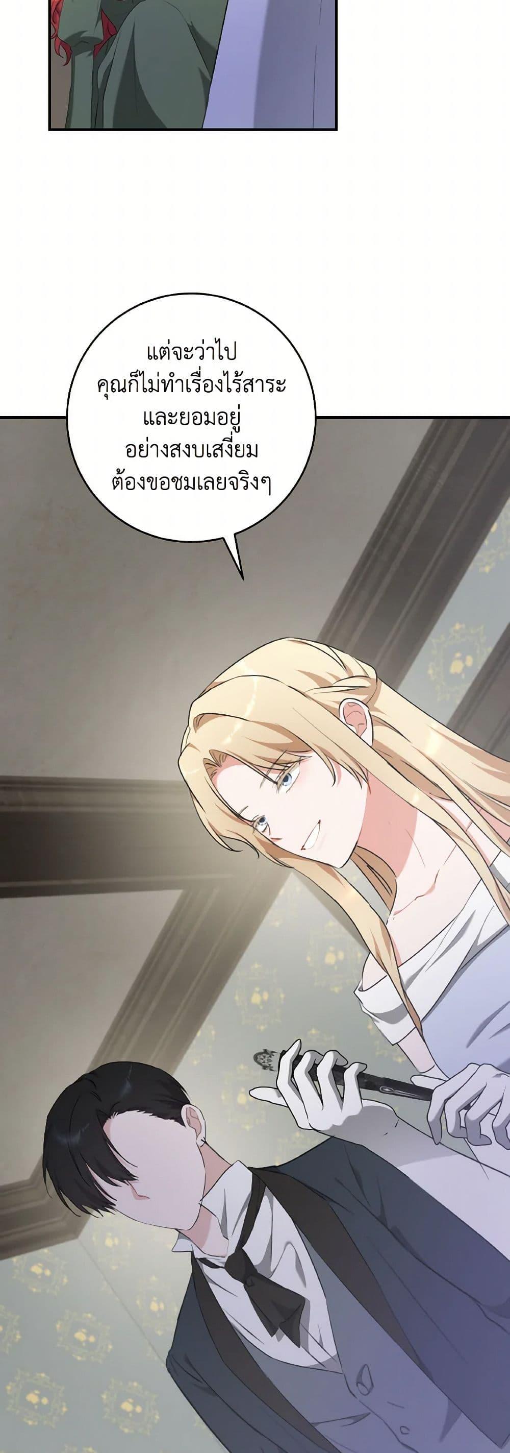 Manga-lc-com อ่านมังงะ อ่านการ์ตูน ออนไลน์ ฟรี A Dream Escape ตอนที่ 1 2 3 4 5 6 7 8 9 10 11 12 13 14 ฟรี ไม่มีโฆษณา Manga-lc - อ่าน มังงะ อ่าน การ์ตูน ออนไลน์ อ่านมังงะ ฟรี